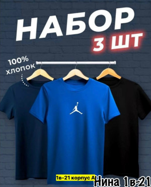 Футболка #23363248