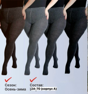 Колготки 23363617