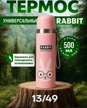 Термос