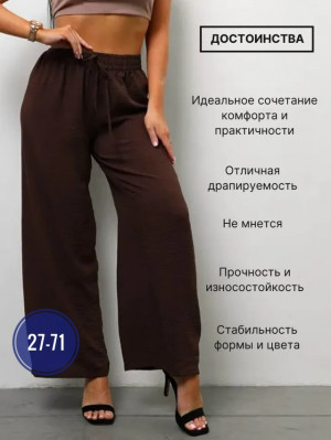 Штаны #23364866