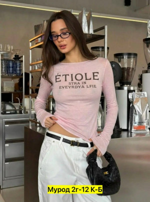 Артикул #23364907