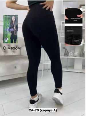 Леггинсы #23365141
