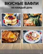 Артикул