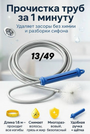 Артикул