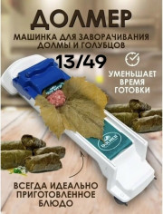 Артикул