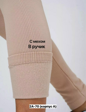 Леггинсы #23366701