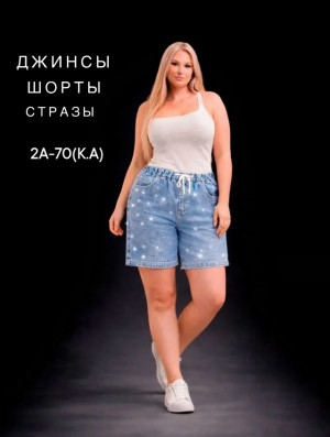 Джинсы #23366811