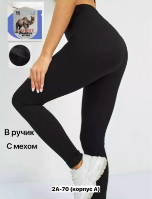 Леггинсы #23367055