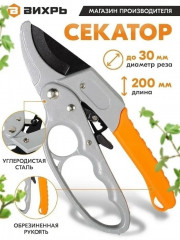 Артикул