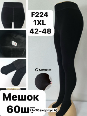 Колготки 23368216