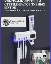 Держатеь
