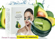 Артикул