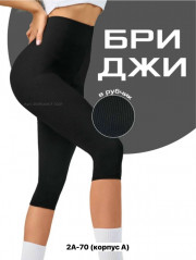 Артикул