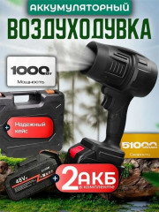 Артикул