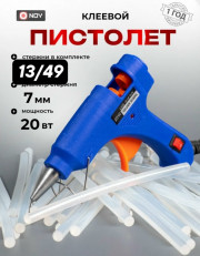Клеевой пистолет для творчества