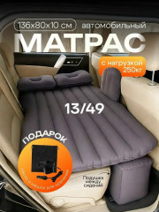 Матрас