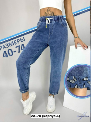Джинсы #23370333
