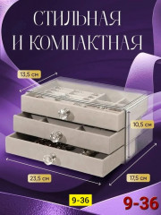 Шкатулка