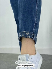 Джинсы
