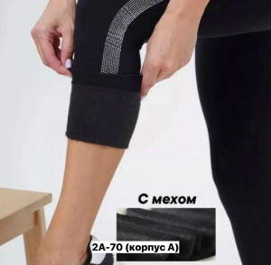 Леггинсы #23371544
