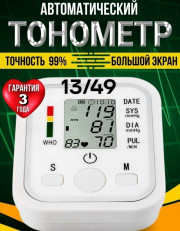 Термометр для измерения температуры