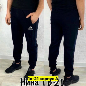 Штаны 23371851