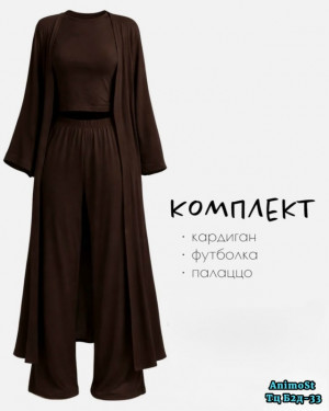 Костюм #23372406