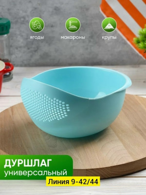 Дуршлаг #23373112