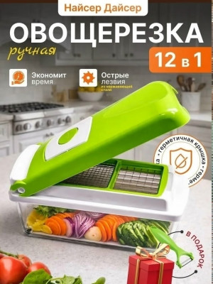 Овощерезка #23373595