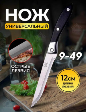 Нож #23374111