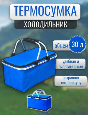 Комплект #23375064