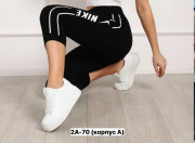 Артикул