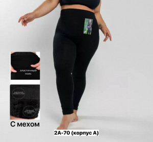 Леггинсы #23375208