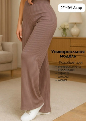 Брюки #23375303