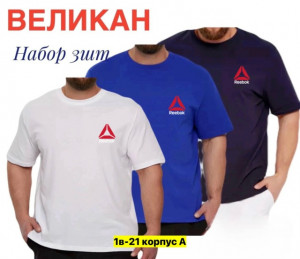 Футболка #23375603