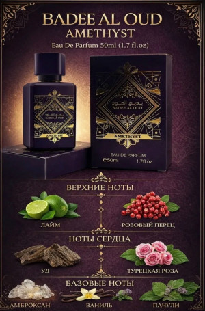 Духи #23376074