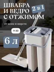 Комплект