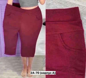 Капри 23376979