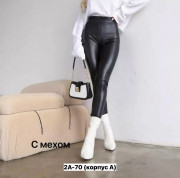 Брюки