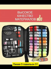 Артикул