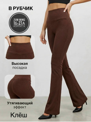 Леггинсы #23378092