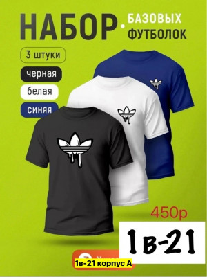 Футболка #23378732