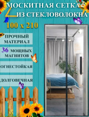 Артикул