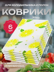 Артикул