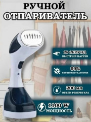 Артикул