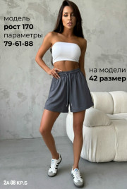 Артикул