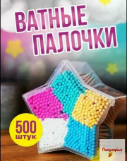 Артикул