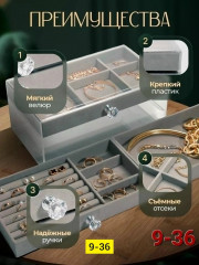 Шкатулка