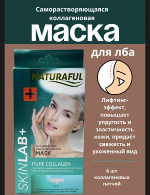 Маска #23381052