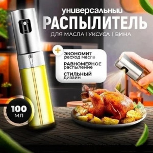 Распылитель масла и уксуса #23381672